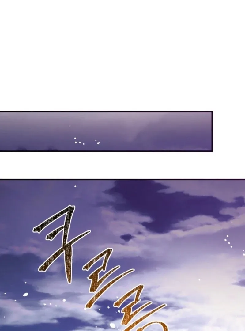 Can We Become a Family? Chapter 155 page 107