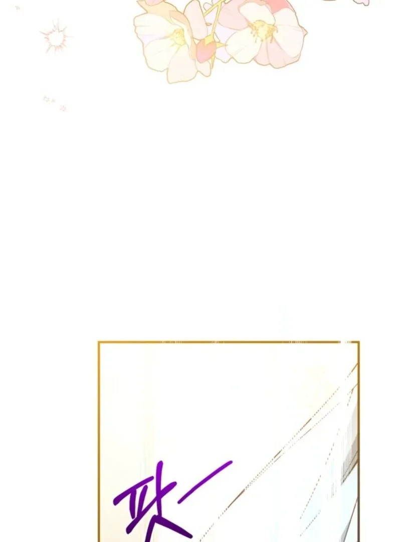 Can We Become a Family? Chapter 148 page 99