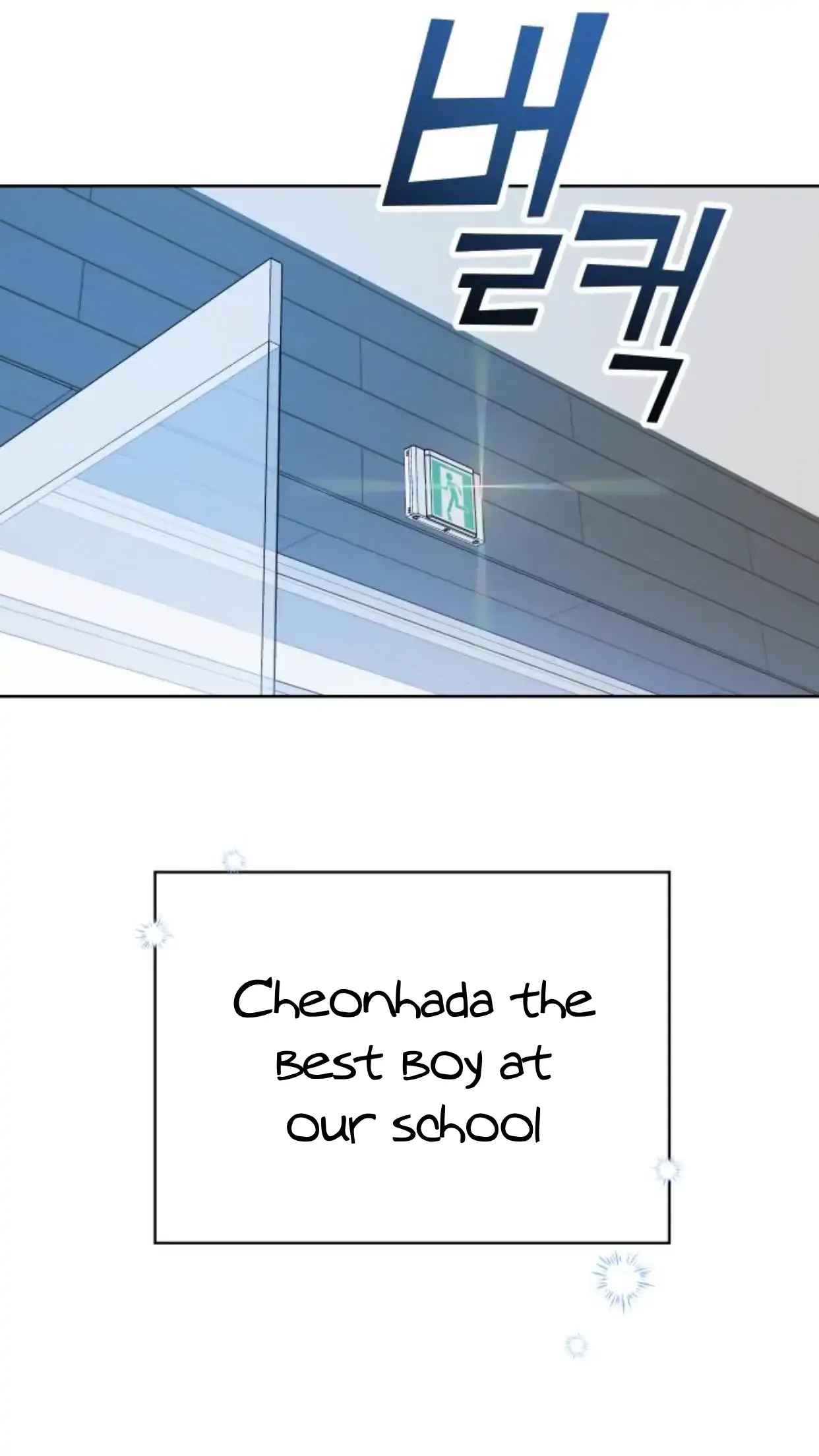 Butler, Please! Chapter 1 page 70