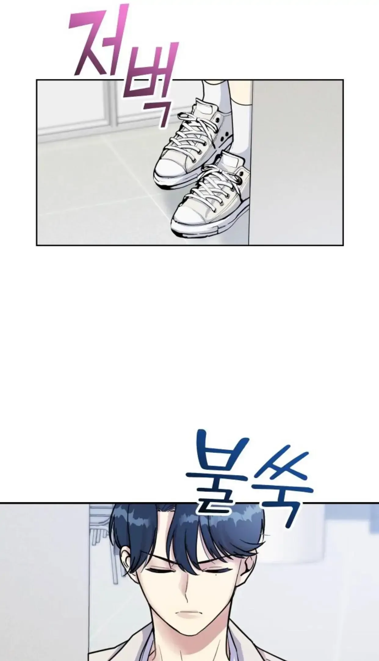 Butler, Please! Chapter 1 page 81