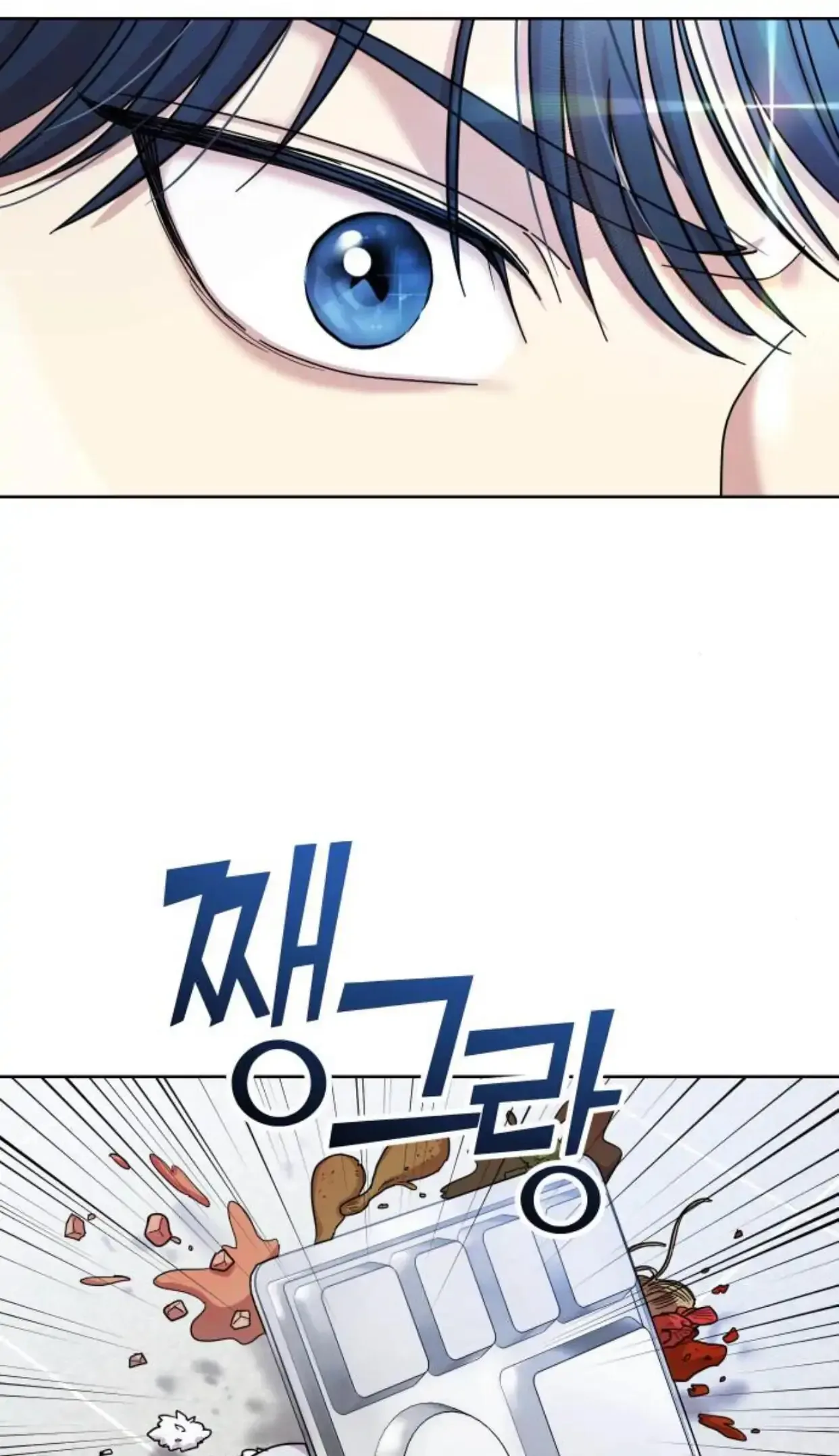 Butler, Please! Chapter 1 page 84