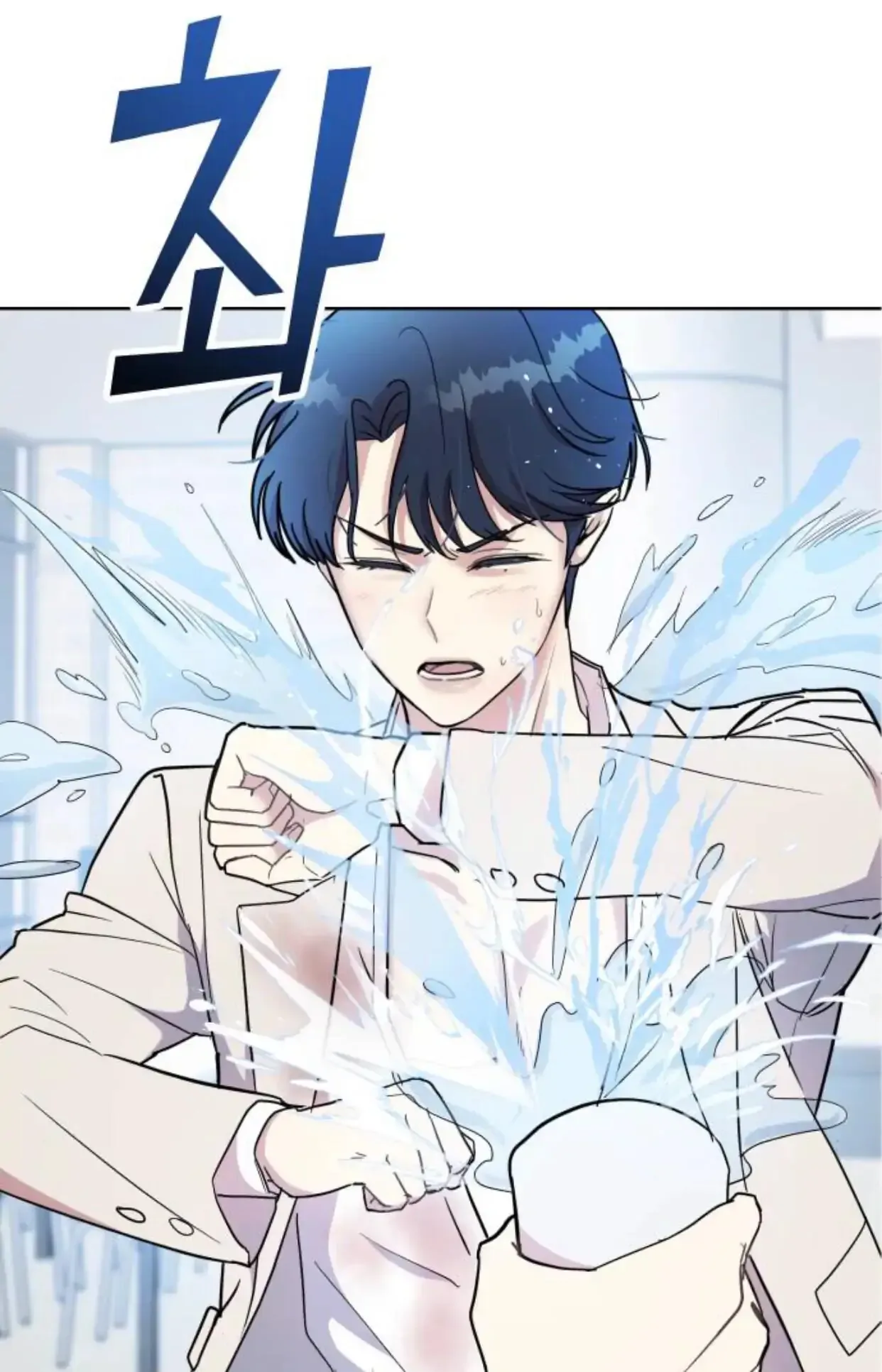 Butler, Please! Chapter 1 page 95