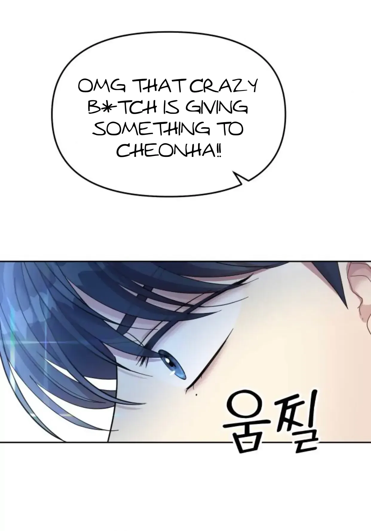 Butler, Please! Chapter 1 page 111