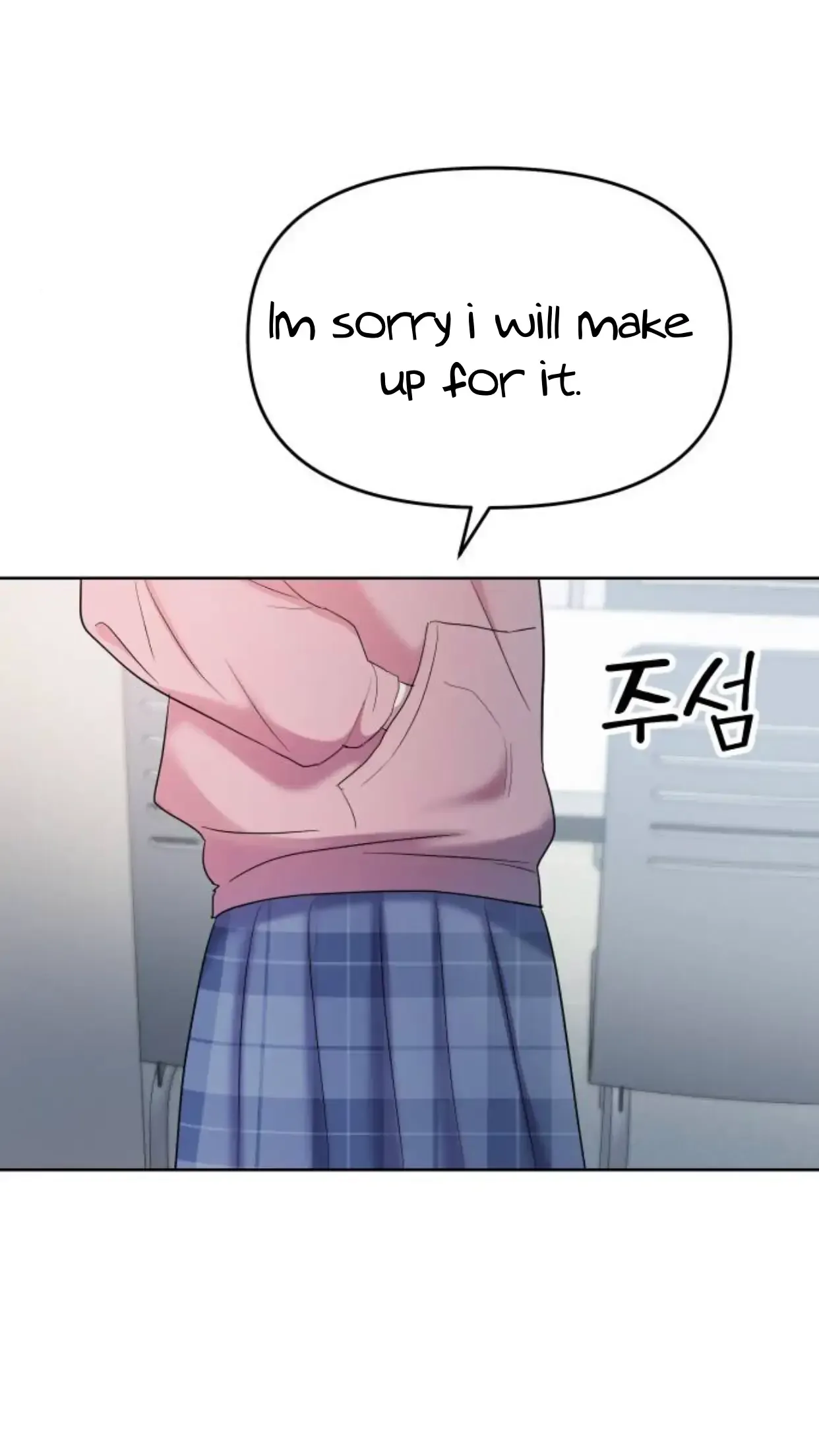 Butler, Please! Chapter 1 page 108