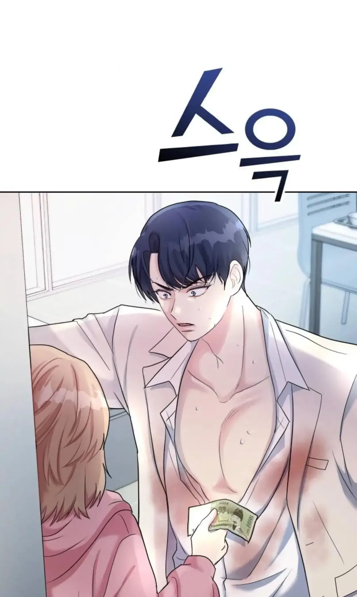 Butler, Please! Chapter 1 page 109