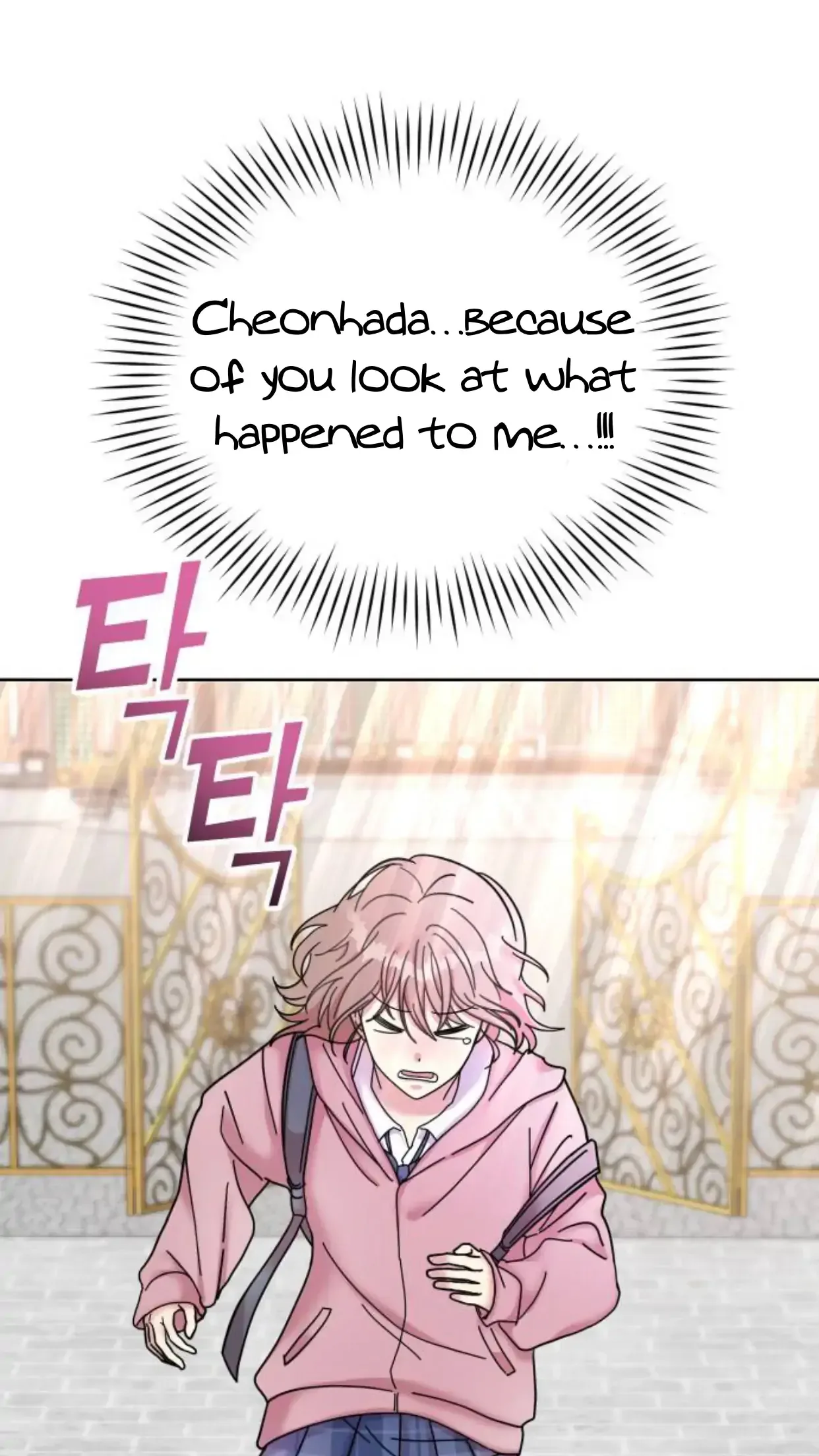 Butler, Please! Chapter 1 page 164