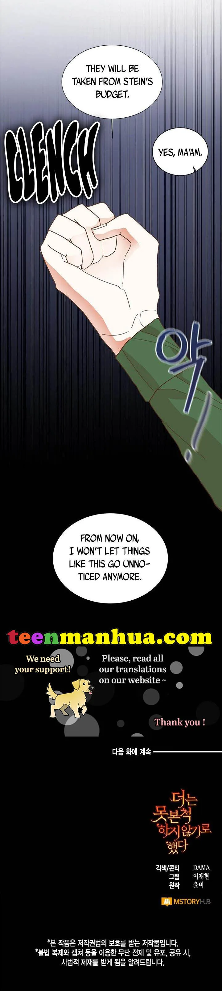 Can’t pretend to be blind anymore Chapter 3 page 25