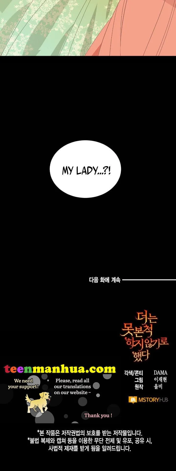 Can’t pretend to be blind anymore Chapter 9 page 27