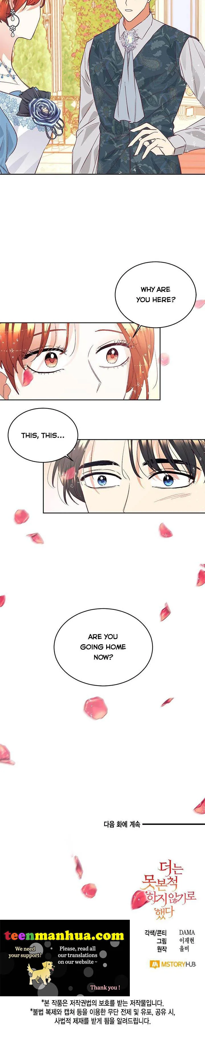 Can’t pretend to be blind anymore Chapter 11 page 21