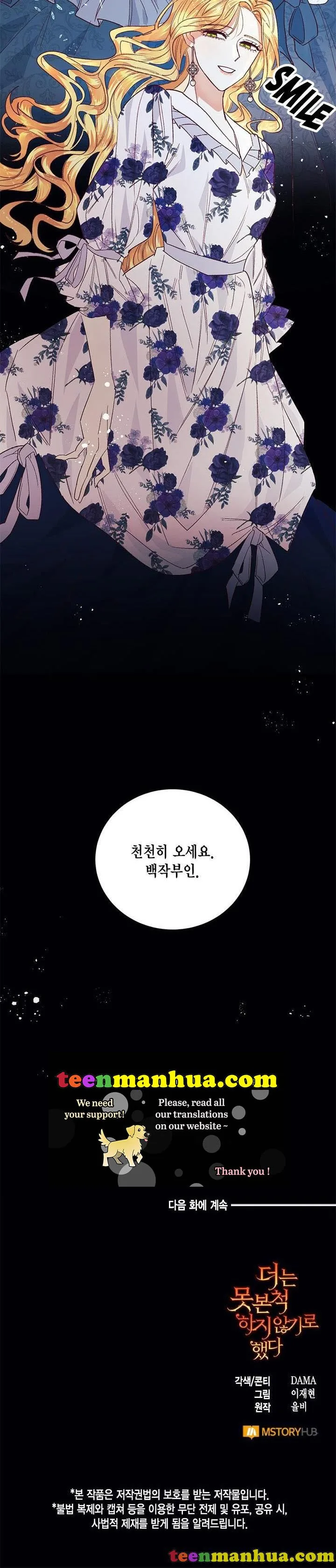 Can’t pretend to be blind anymore Chapter 13 page 21