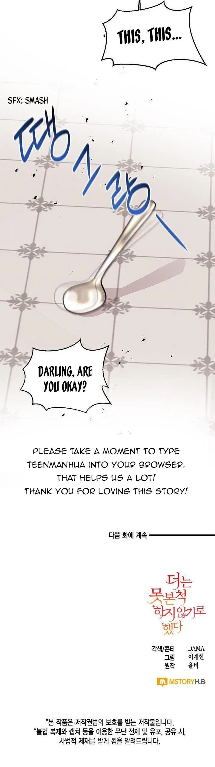 Can’t pretend to be blind anymore Chapter 18 page 26