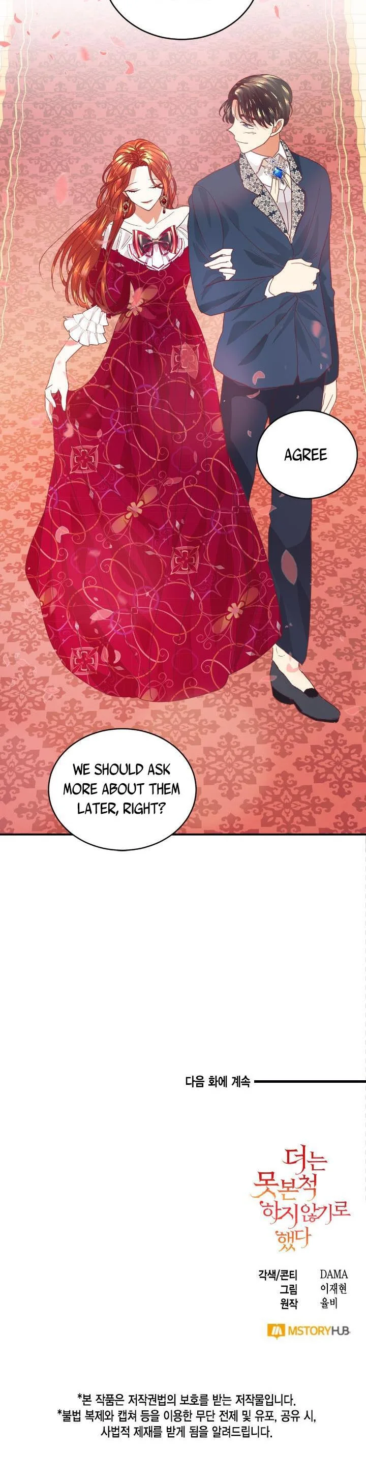 Can’t pretend to be blind anymore Chapter 17 page 24
