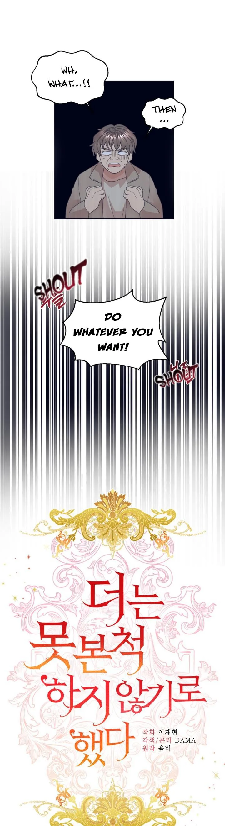 Can’t pretend to be blind anymore Chapter 21 page 7