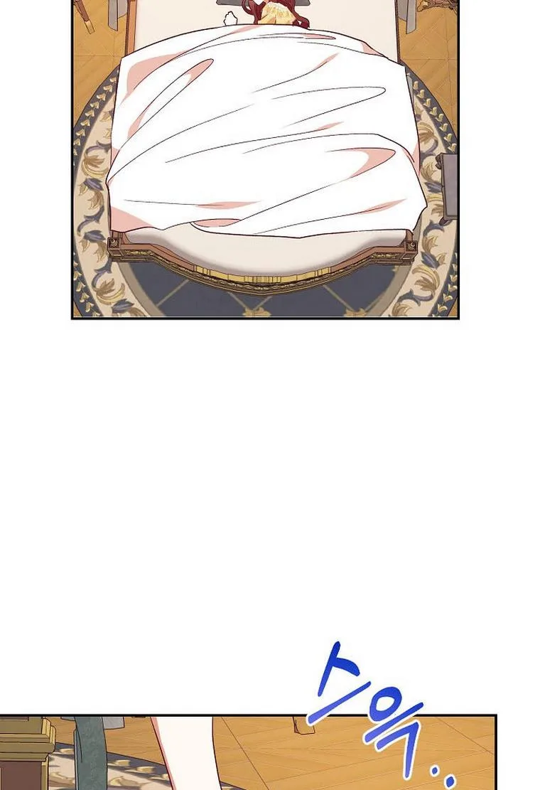 Can’t pretend to be blind anymore Chapter 34 page 47
