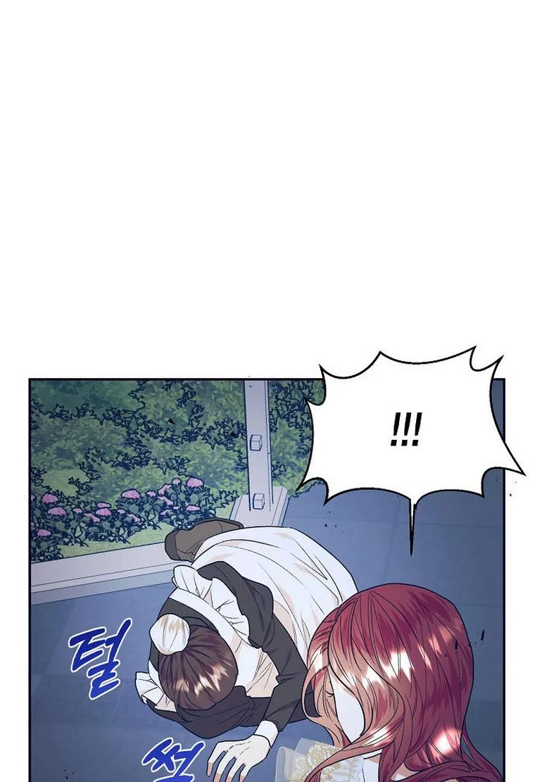 Can’t pretend to be blind anymore Chapter 34 page 56