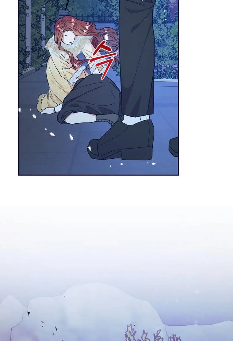 Can’t pretend to be blind anymore Chapter 34 page 58