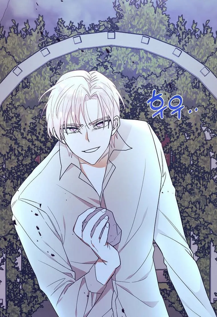 Can’t pretend to be blind anymore Chapter 34 page 59