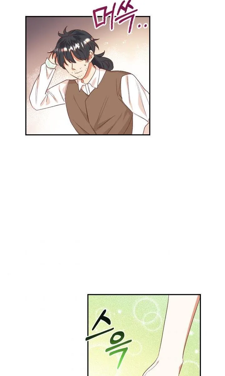 Can’t pretend to be blind anymore Chapter 31 page 10