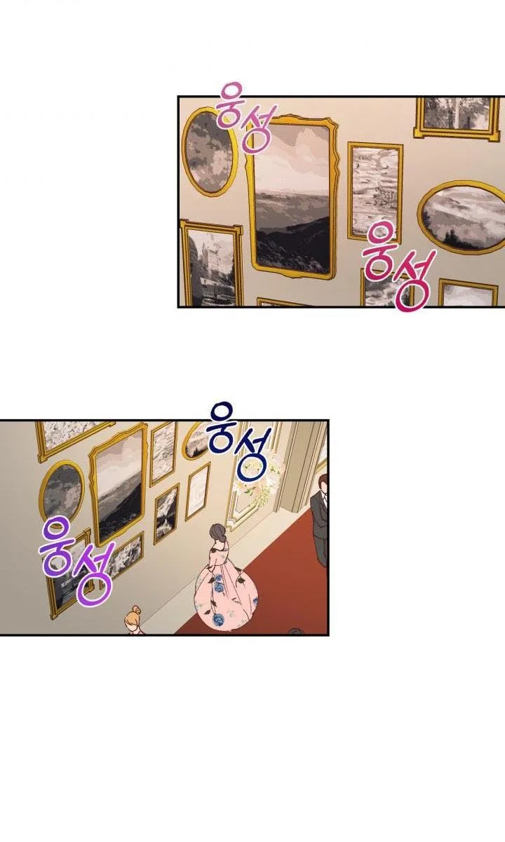 Can’t pretend to be blind anymore Chapter 31 page 3