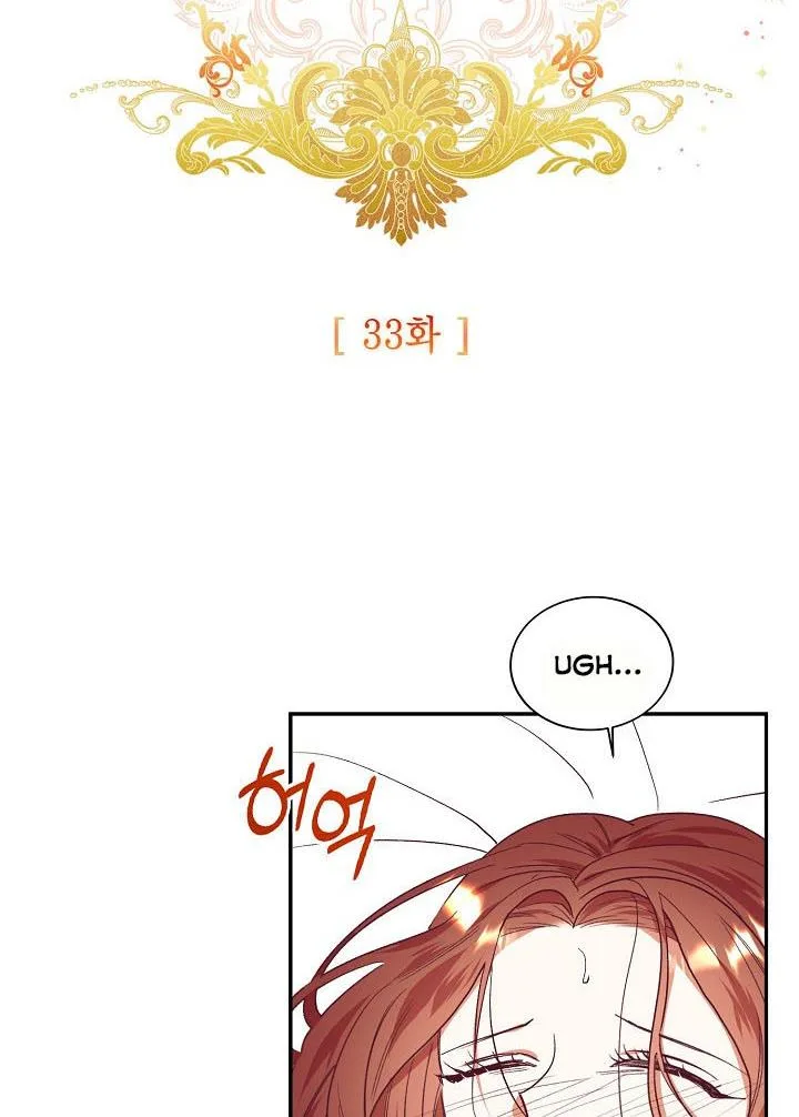 Can’t pretend to be blind anymore Chapter 33 page 34