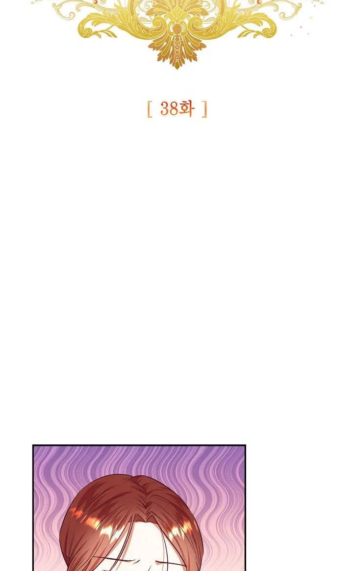 Can’t pretend to be blind anymore Chapter 38 page 17