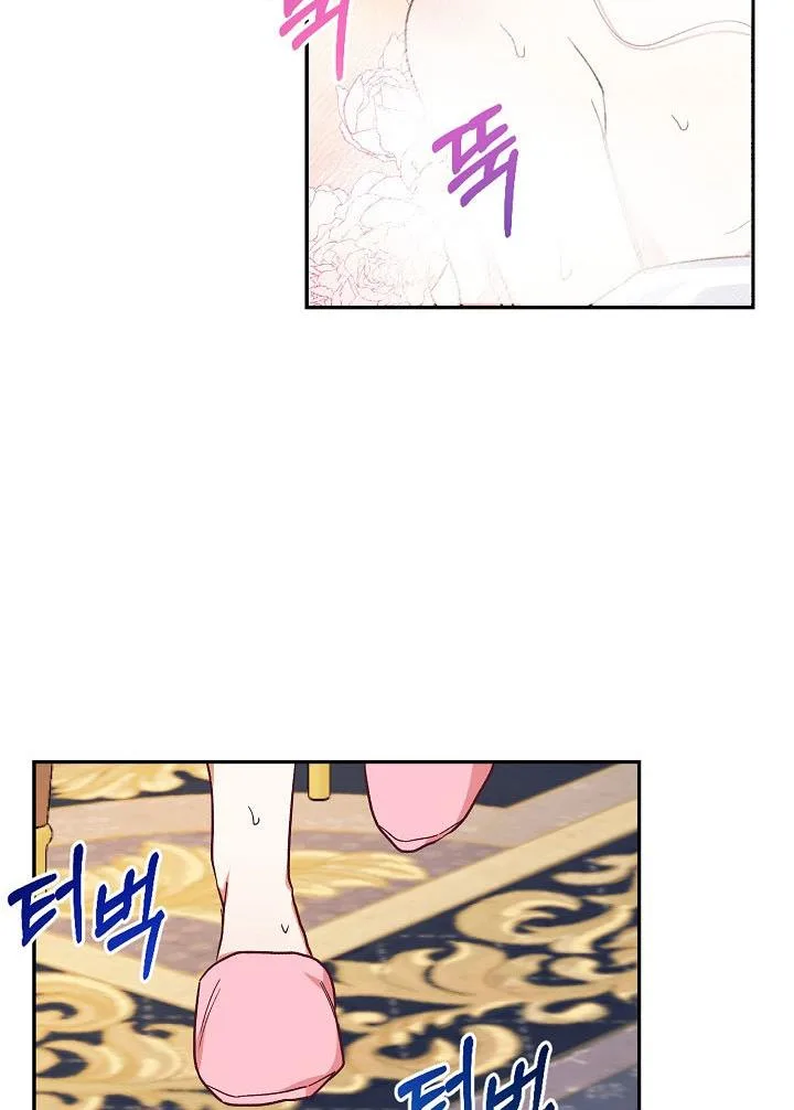 Can’t pretend to be blind anymore Chapter 33 page 60