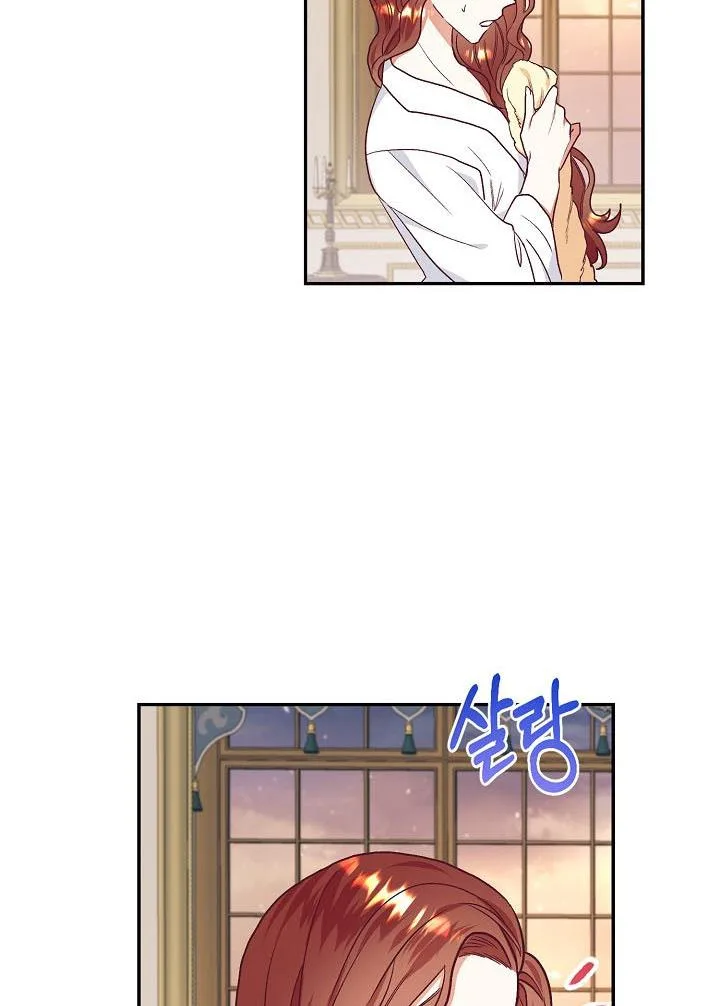 Can’t pretend to be blind anymore Chapter 33 page 64