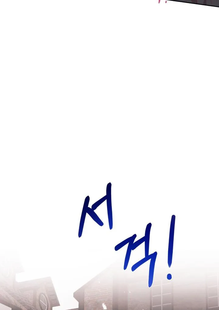 Can’t pretend to be blind anymore Chapter 41 page 68