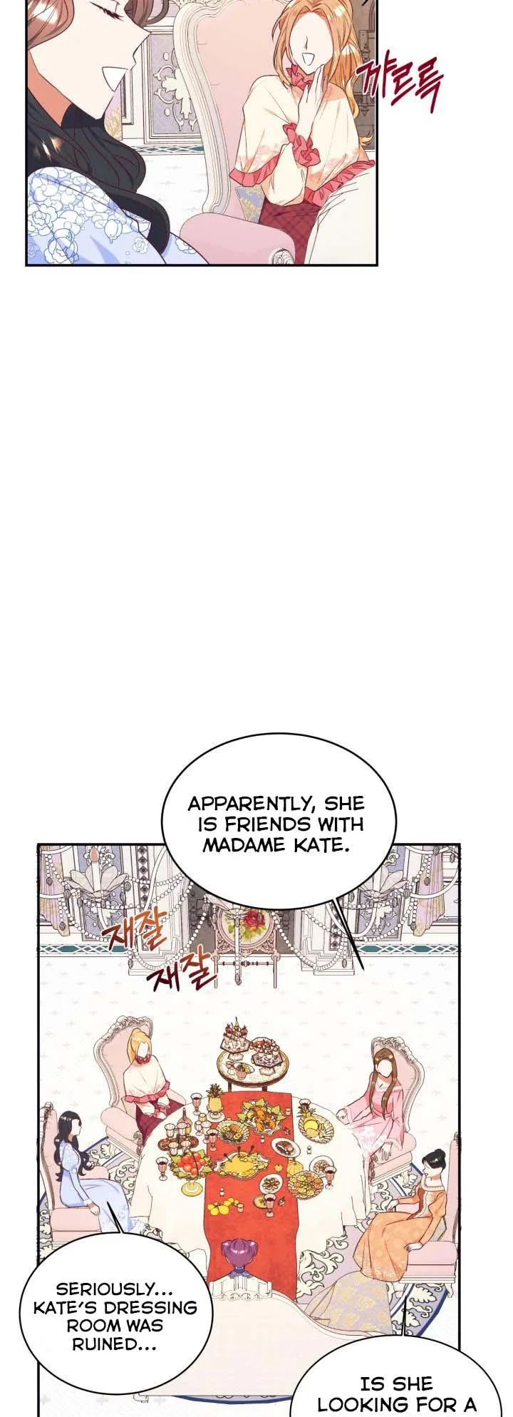 Can’t pretend to be blind anymore Chapter 45 page 9