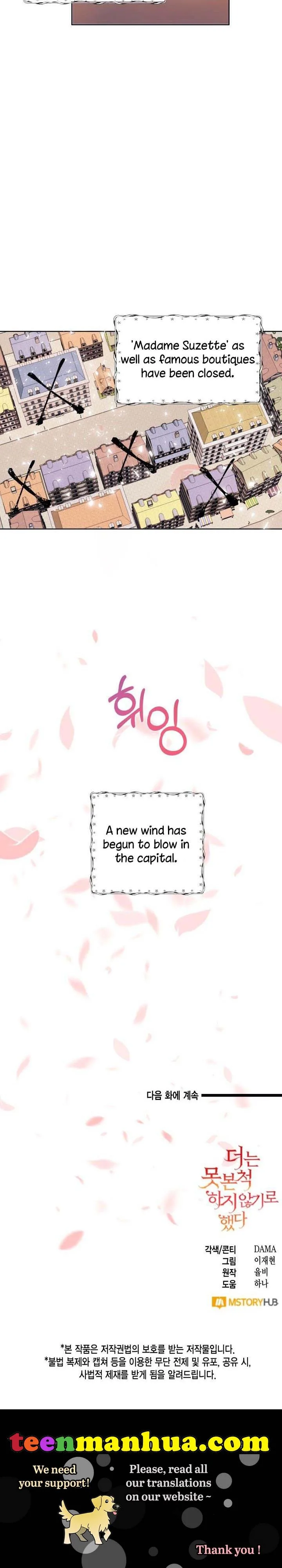 Can’t pretend to be blind anymore Chapter 47 page 13