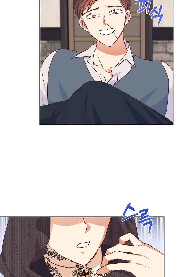 Can’t pretend to be blind anymore Chapter 40 page 73