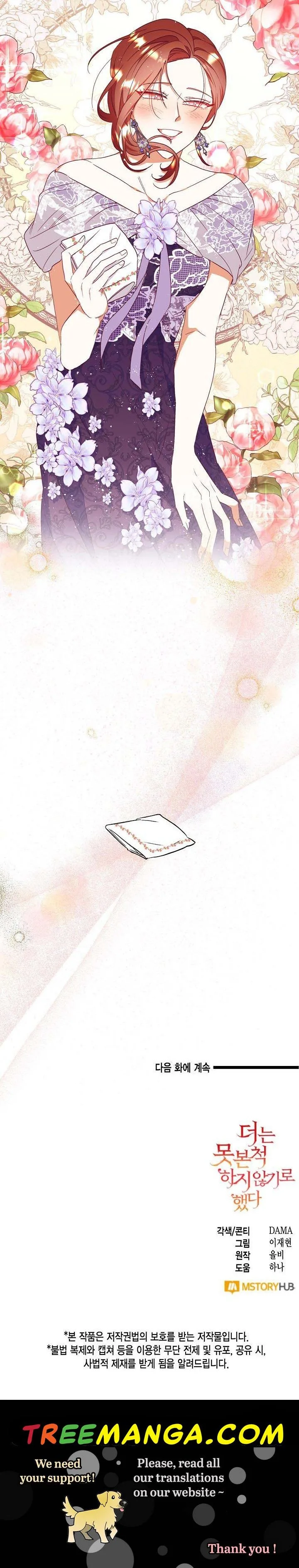 Can’t pretend to be blind anymore Chapter 54 page 36
