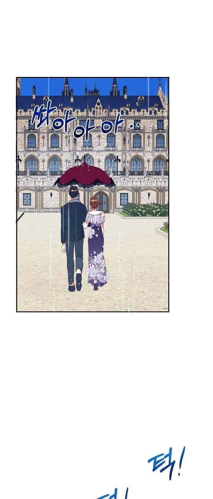 Can’t pretend to be blind anymore Chapter 54 page 31