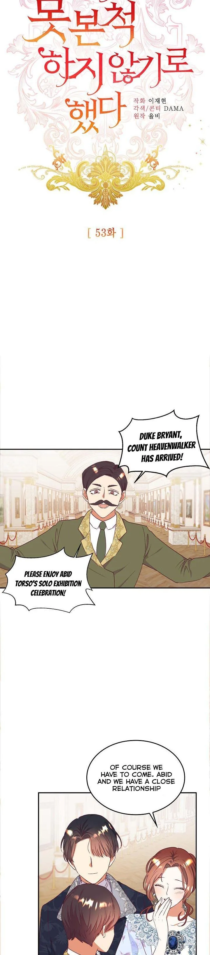 Can’t pretend to be blind anymore Chapter 53 page 6