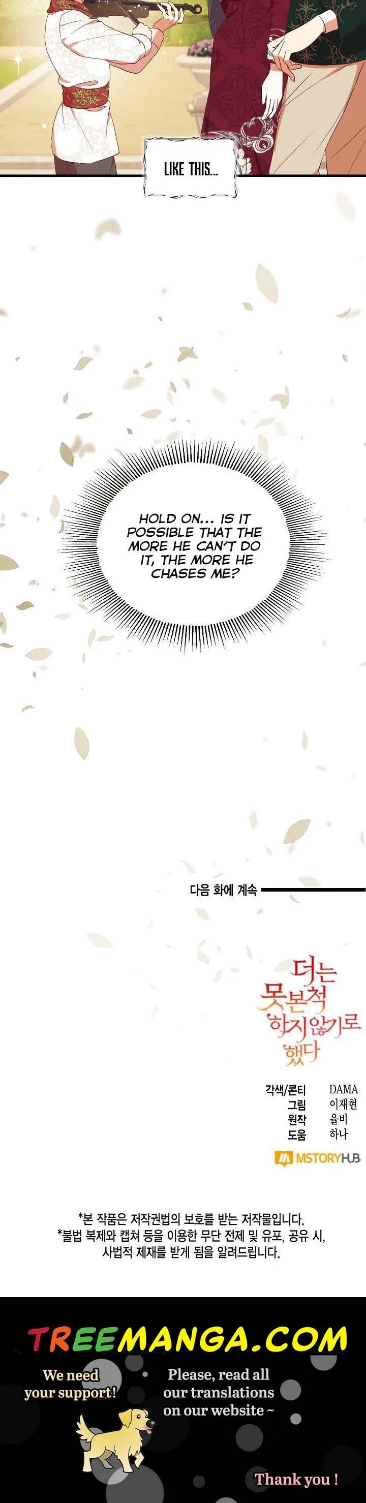 Can’t pretend to be blind anymore Chapter 55 page 31