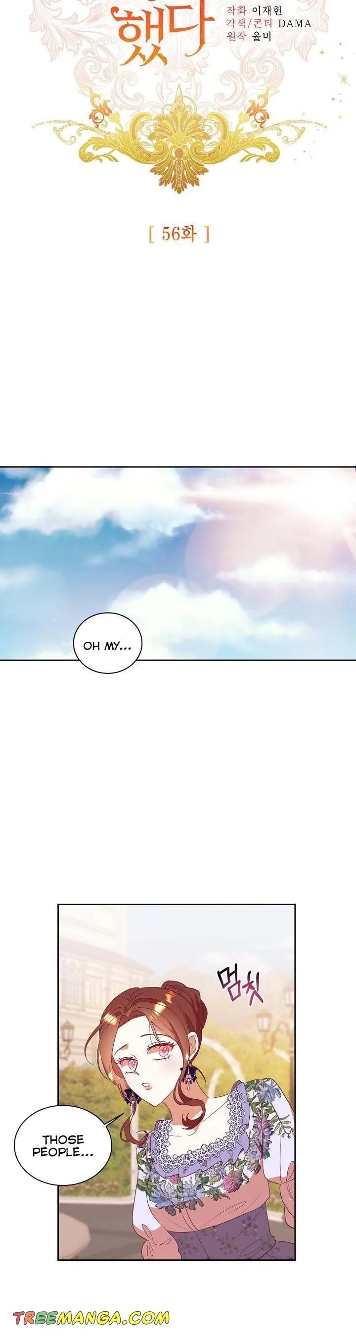 Can’t pretend to be blind anymore Chapter 56 page 12