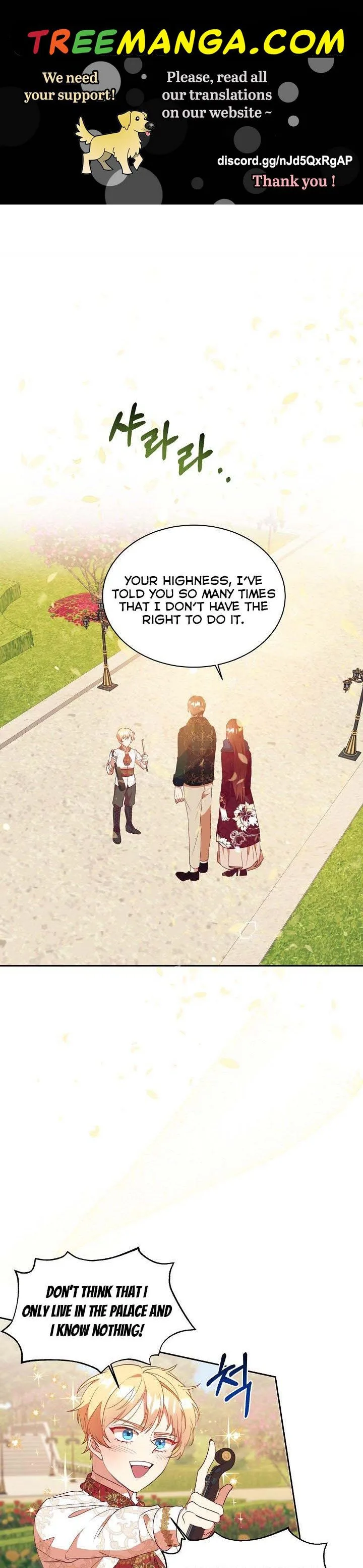 Can’t pretend to be blind anymore Chapter 56 page 2