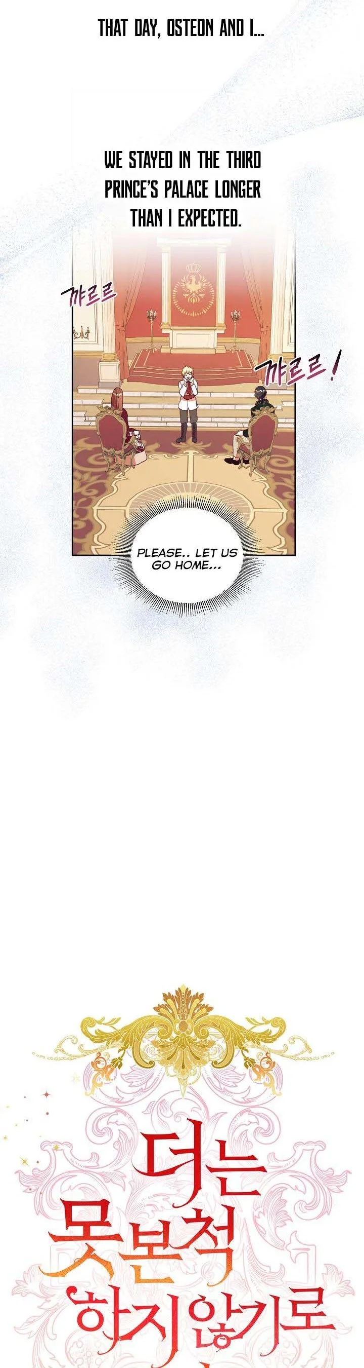 Can’t pretend to be blind anymore Chapter 56 page 11
