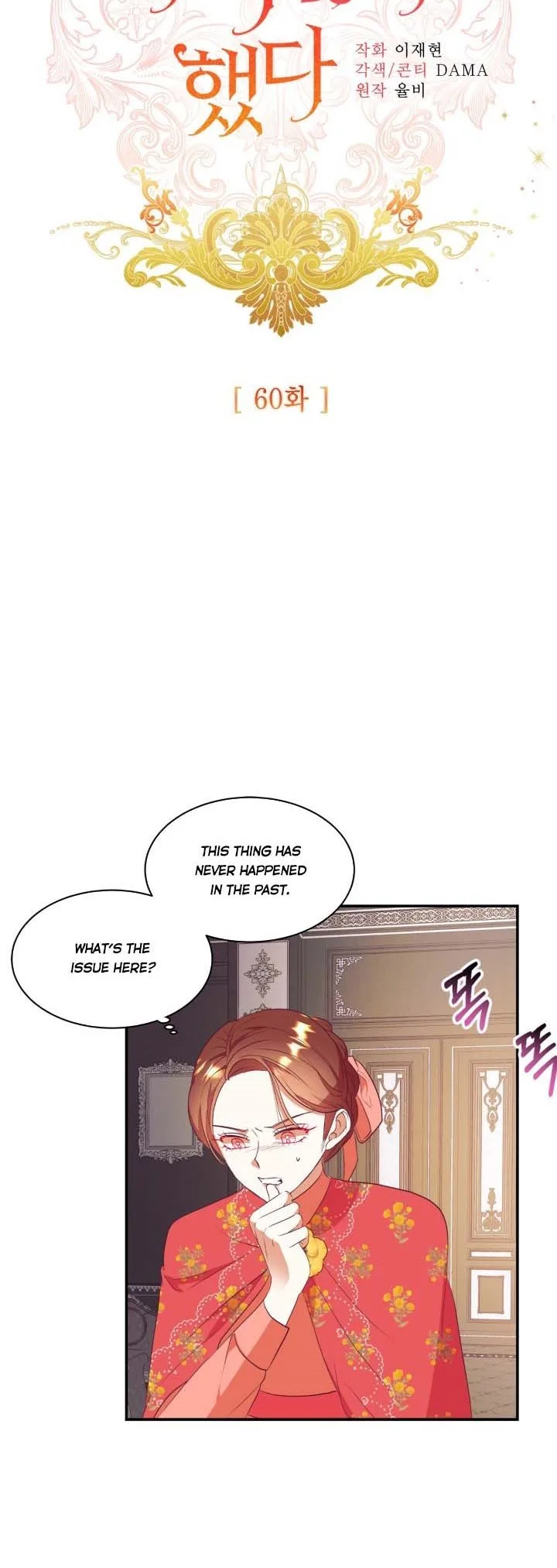 Can’t pretend to be blind anymore Chapter 60 page 13