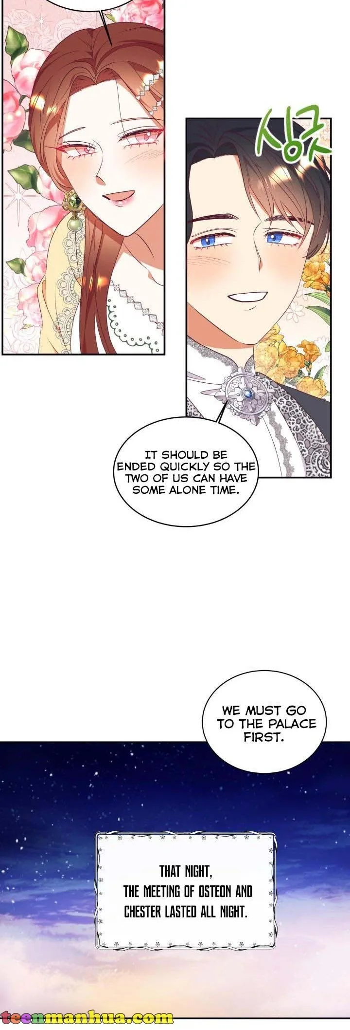 Can’t pretend to be blind anymore Chapter 61 page 12