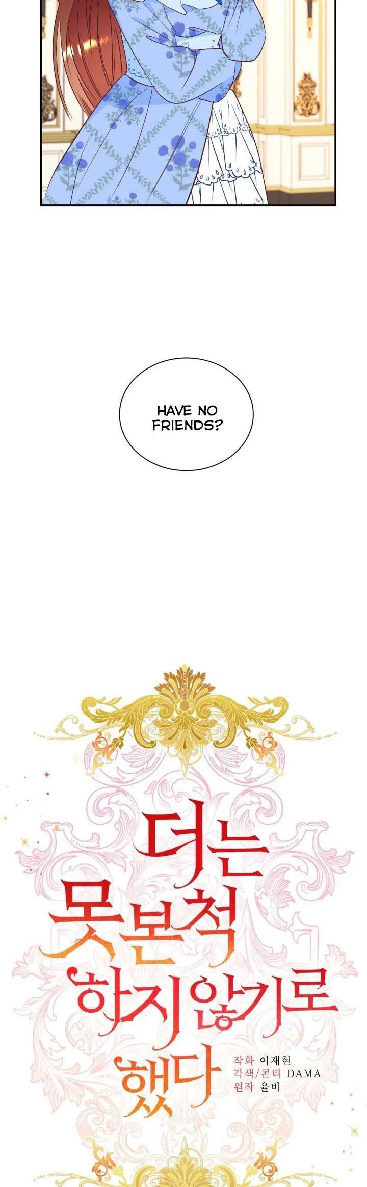 Can’t pretend to be blind anymore Chapter 58 page 5