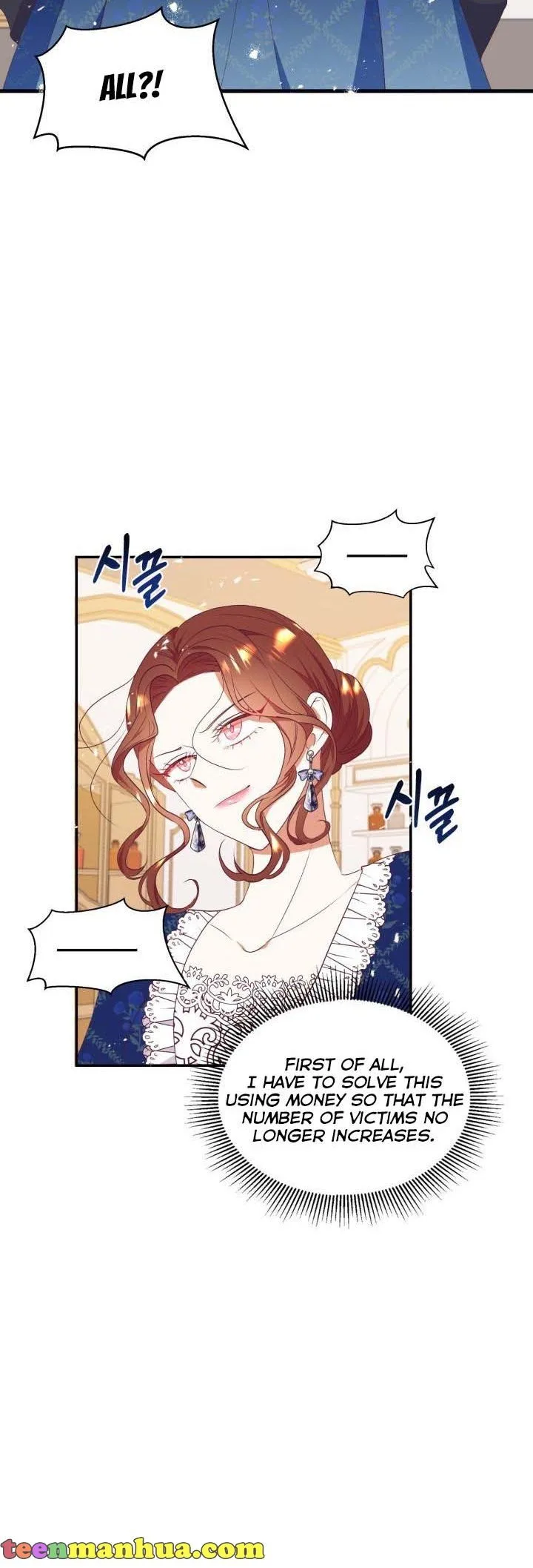 Can’t pretend to be blind anymore Chapter 61 page 17
