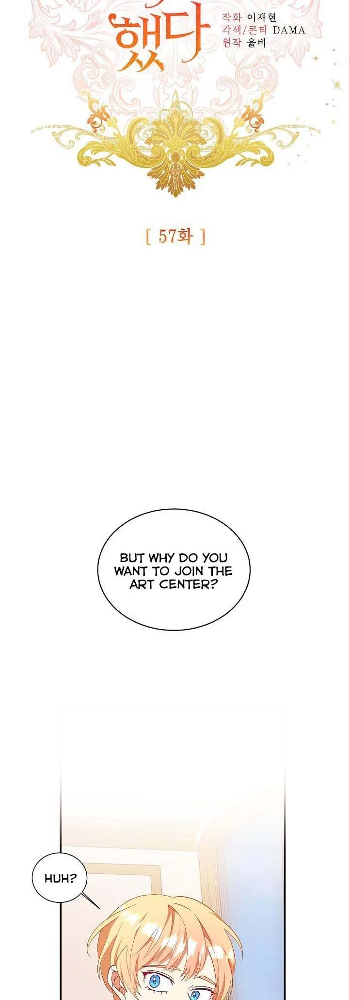 Can’t pretend to be blind anymore Chapter 57 page 24