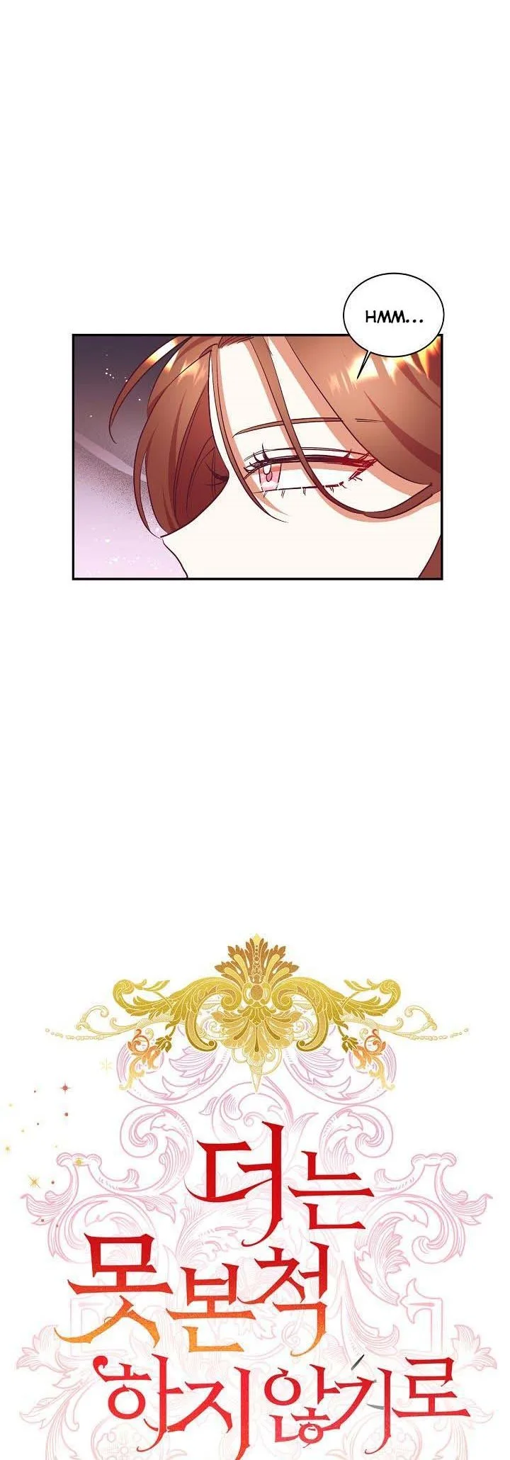 Can’t pretend to be blind anymore Chapter 57 page 23