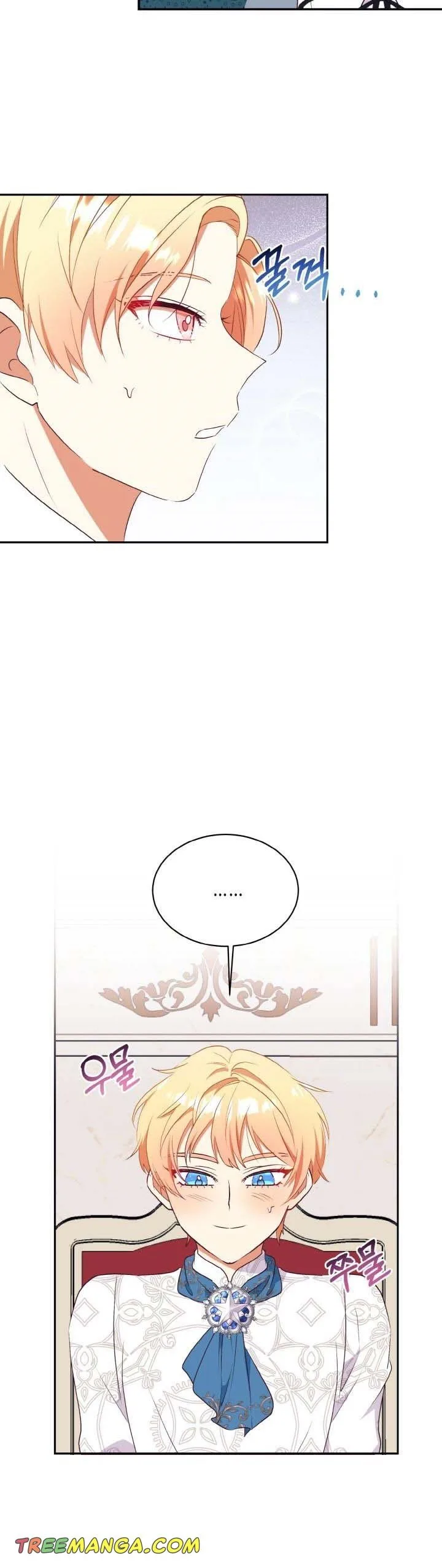 Can’t pretend to be blind anymore Chapter 65 page 23