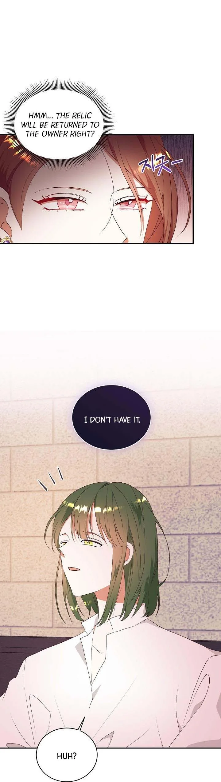 Can’t pretend to be blind anymore Chapter 76 page 7