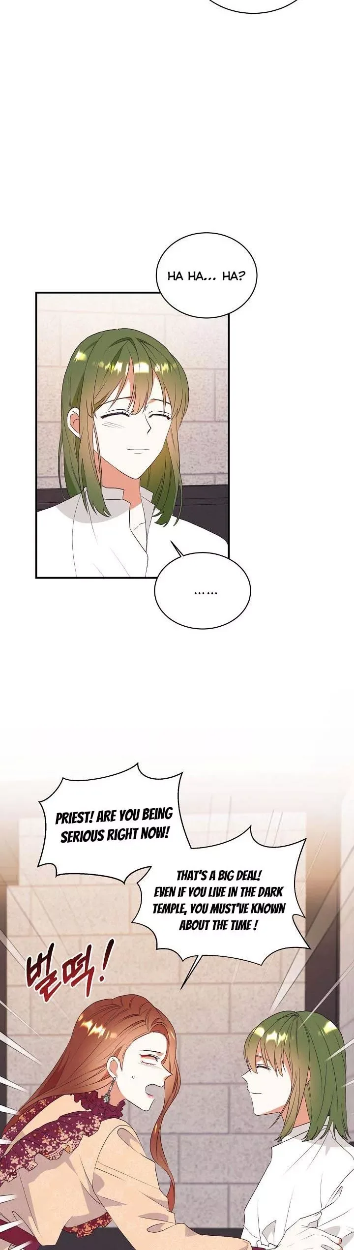Can’t pretend to be blind anymore Chapter 74 page 14