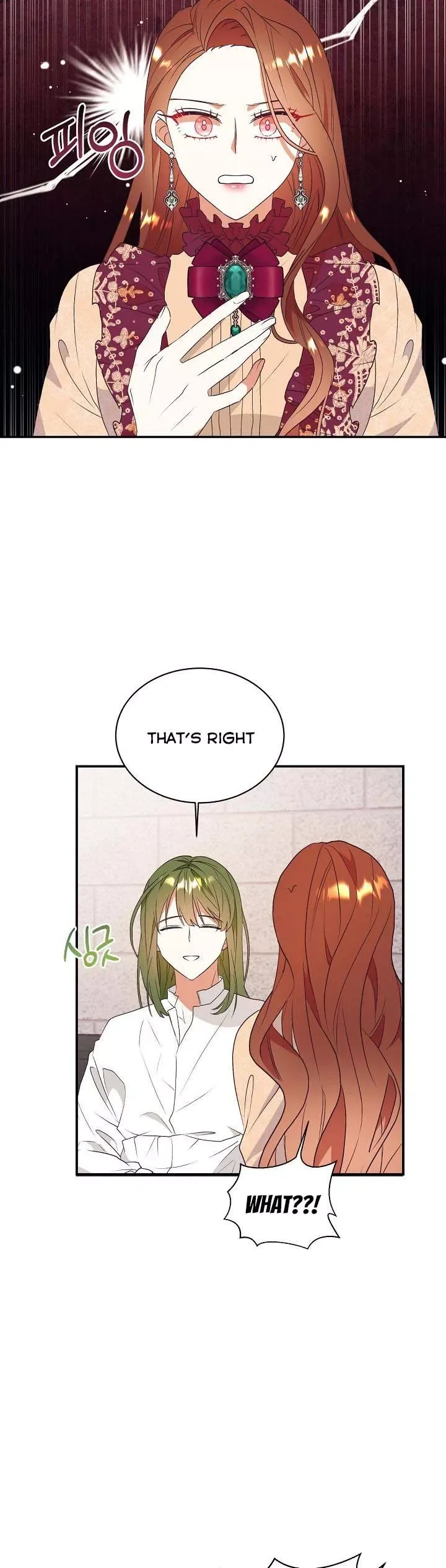 Can’t pretend to be blind anymore Chapter 74 page 19