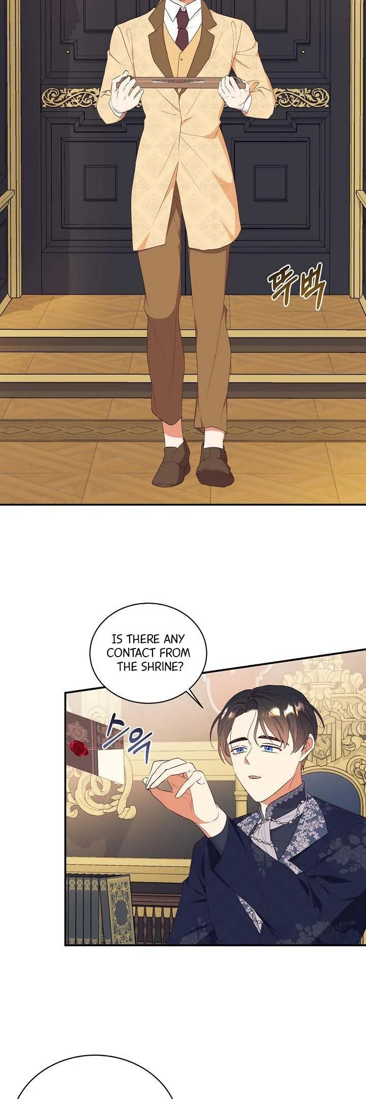 Can’t pretend to be blind anymore Chapter 76 page 25