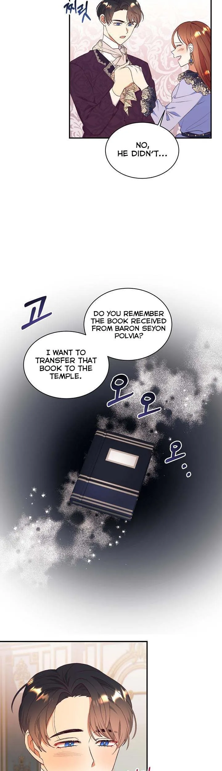 Can’t pretend to be blind anymore Chapter 75 page 12